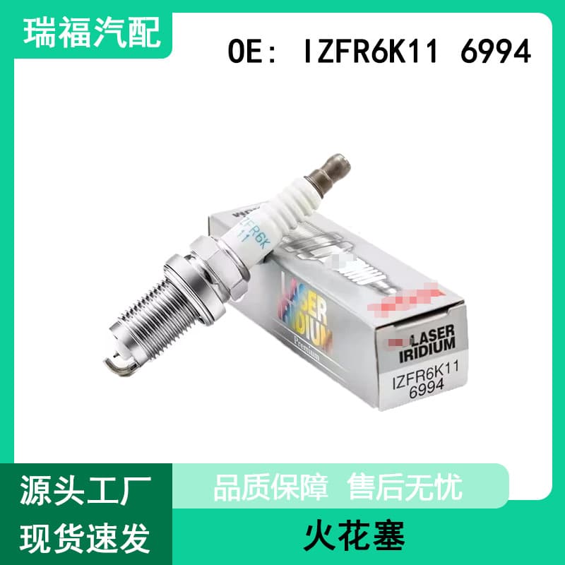 Spark Plug IZFR6K11 6994 High Quality Iridium Spark Plug for Honda Civic Accord Acura