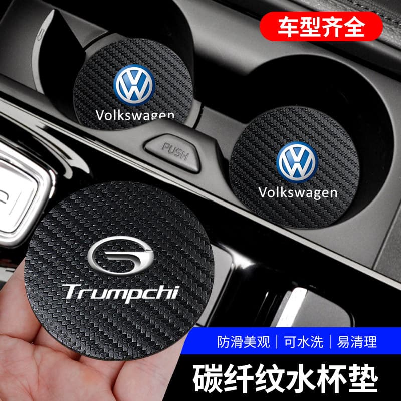 Car Cup Mat Carbon Fiber Round PVC Non-Slip Mat Cup Insulation Pad Door Slot Creative Car Accessories