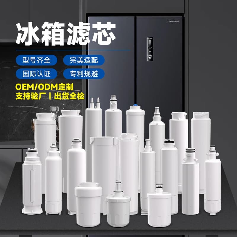 Alkaline GE Refrigerator Water Filter Kenmore Everydrop Refrigerator Filter Maytag Refrigerator Cartridge