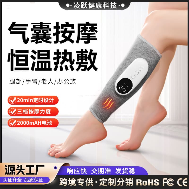 Air Compression Leg Massager Electric Air Wave System Multi-functional Calf Massage Device