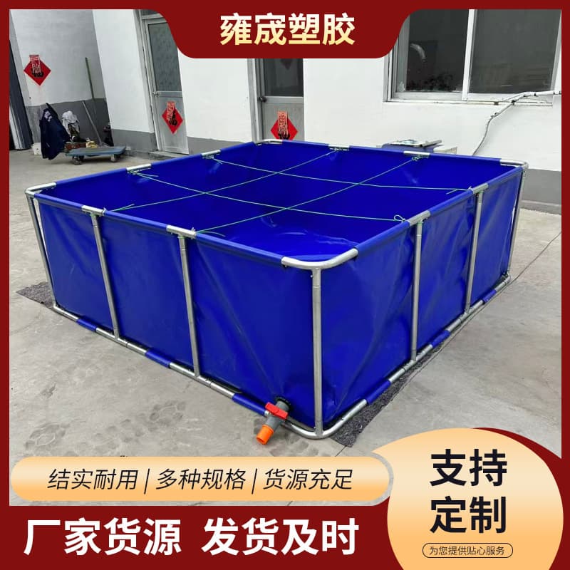 Thickened and Reinforced Round Tube Insert Frame Pool/Trough - Easy to Move, Sturdy and Durable