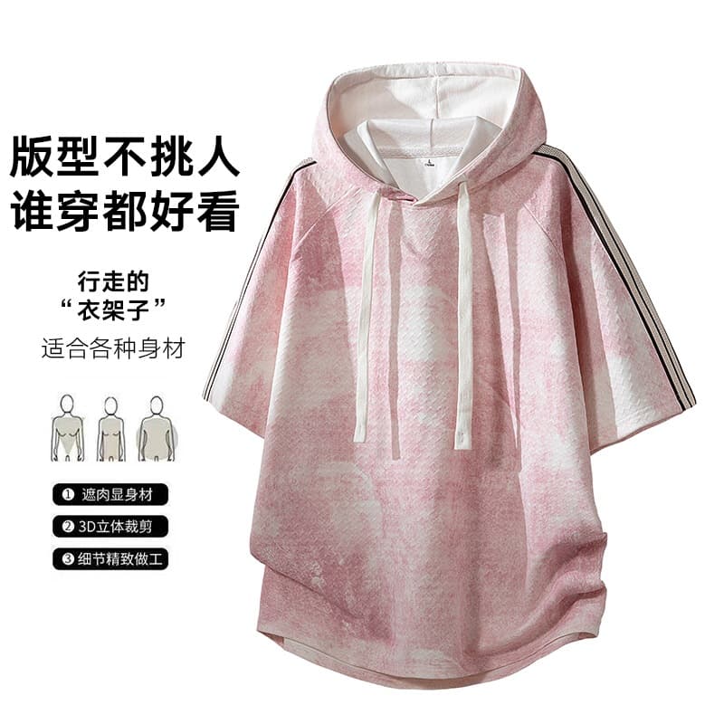 Cross-border Large Size Tie-dye Striped Patchwork Short Sleeve Hooded T-shirt, Strong Price Control on Douyin 79, Gray, Black, Pink