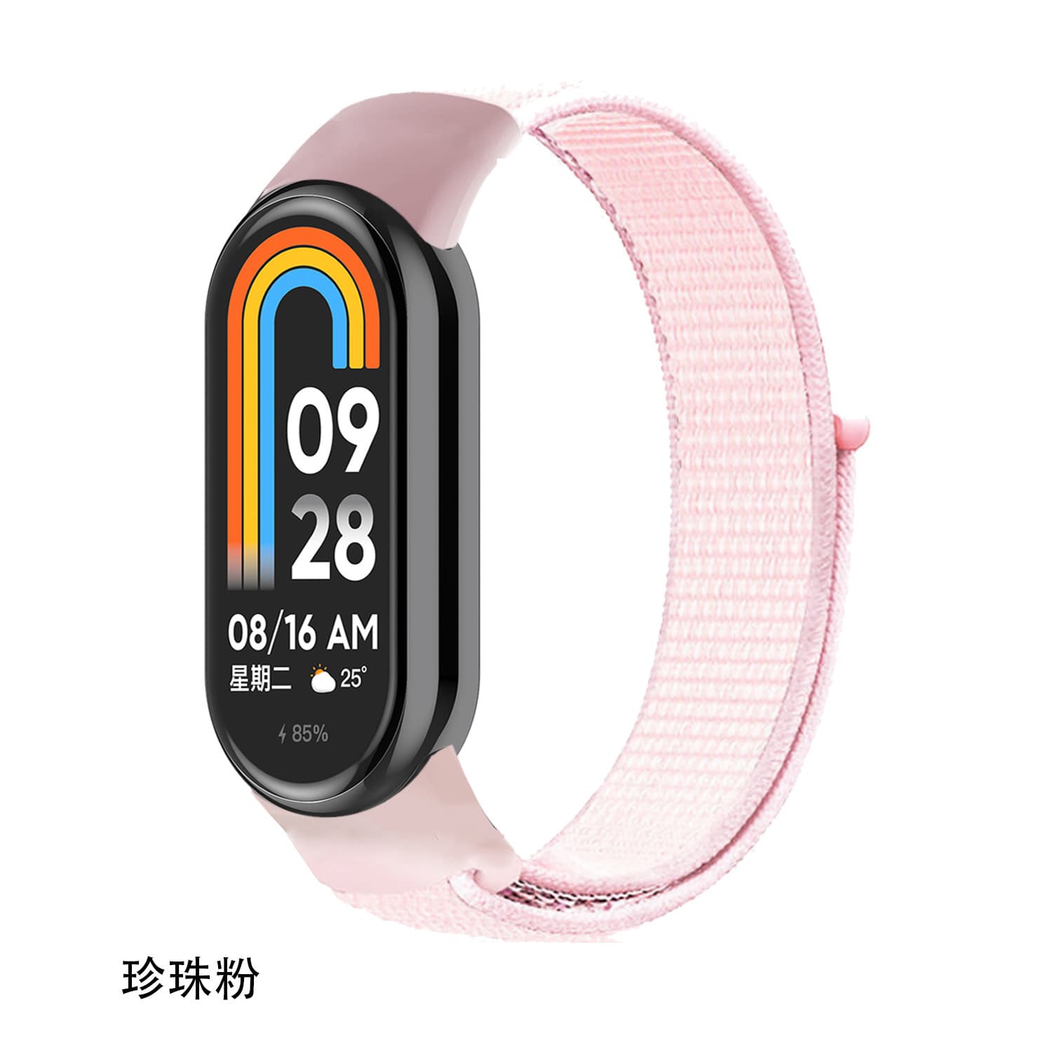 For Xiaomi Band 10/9 Nylon Loop Strap Velcro Wristband Special For Xiaomi 8/9 Band Strap