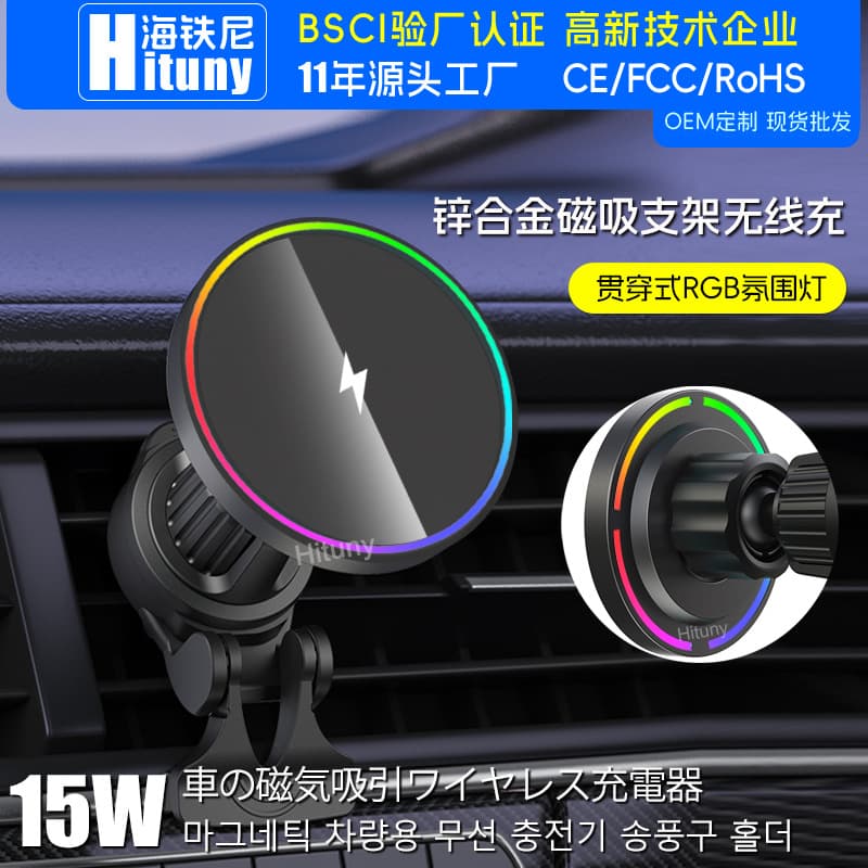 New Zinc Alloy Car Magnetic Wireless Charging Stand Compatible with MagSafe for Apple 17 Car Wireless Charger