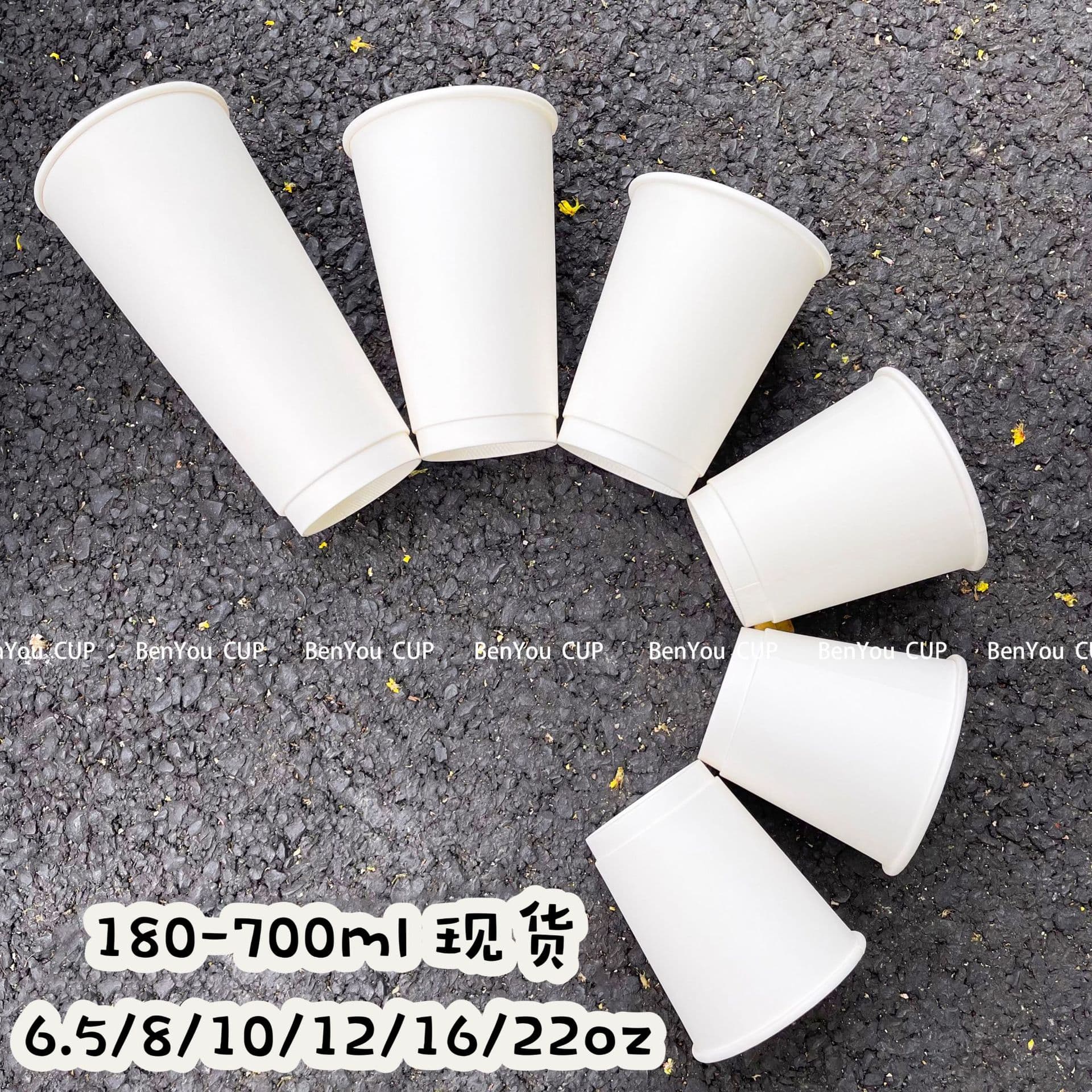 6.5/8/10/12/16/22oz White Thickened Double-Layer Hollow Disposable Paper Cups with Logo Printing