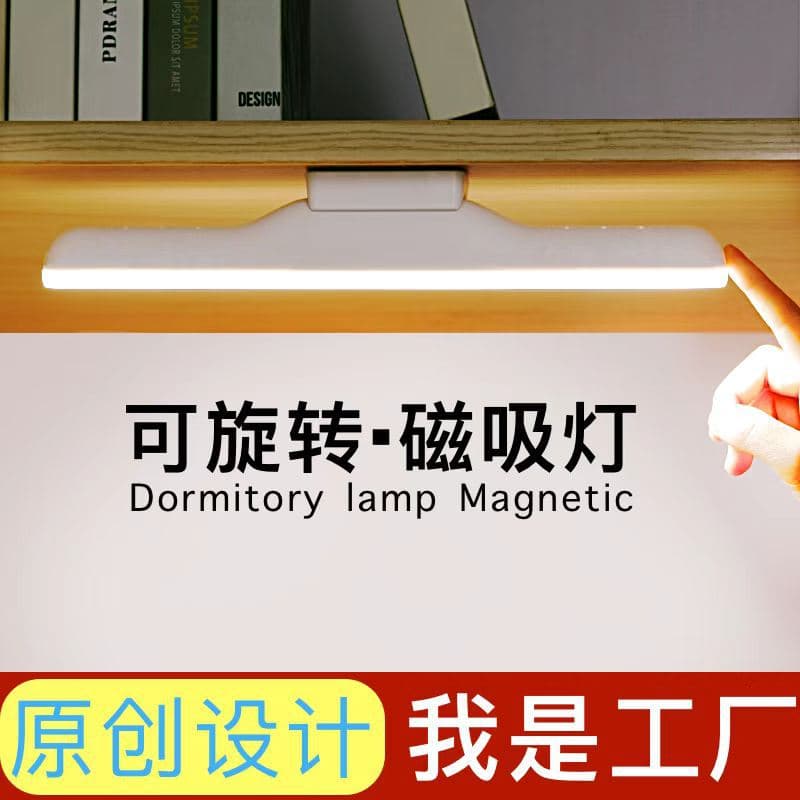 Desk lamp eye protection study led dormitory desk student desk lamp usb charging college student creative gift small desk lamp