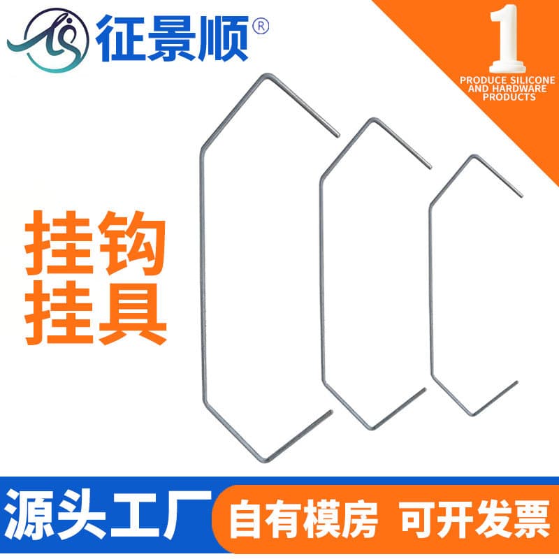 Source Factory V-type Hangers Spray Coating Electroplating Powder Coating Electrophoresis Painting Multi-functional Carbon Steel Wire Hooks Hangers