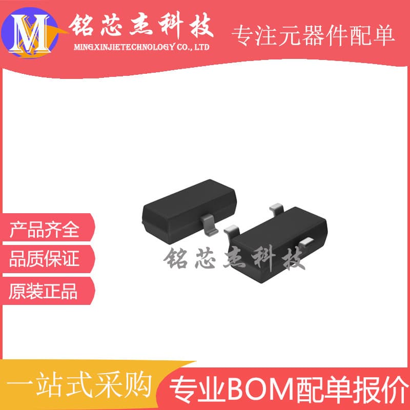 BC847C Surface Mount Transistor, brand new and original, silkscreened 1GW/1Gt SOT-23 45V/100mA.