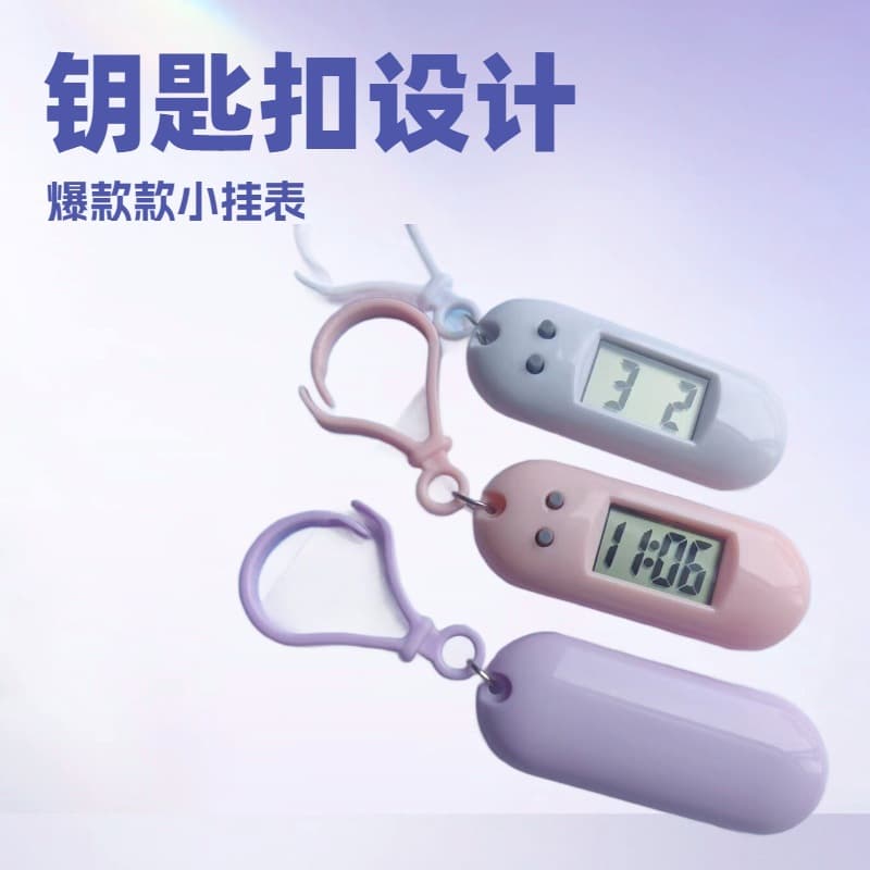 Factory Direct Mini Keychain Oval Electronic Clock, Creative Candy Colors Silent Digital Electronic Watch, Exam Hanging Clock