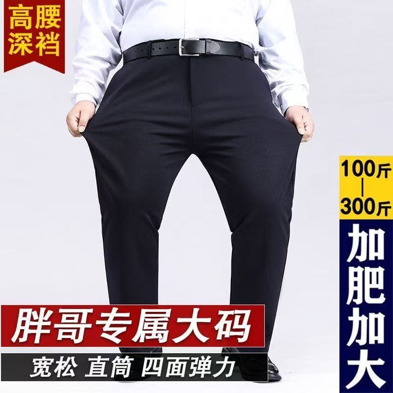 Spring/Autumn Elastic Plus Size Pants for Men, Casual Trousers for Overweight Men, Middle-Aged Loose Fit Work Pants, Extended Size Dress Pants