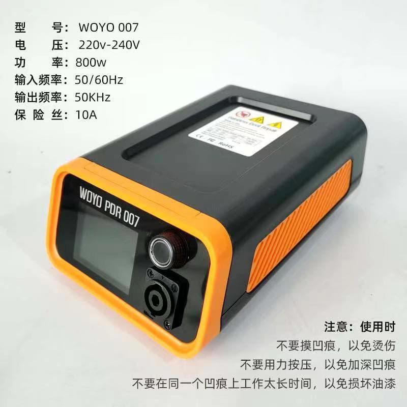 WOYOPDR 007/009 Car Dent Repair Electromagnetic Instant Restoration Tool Paintless Dent Repair Kit