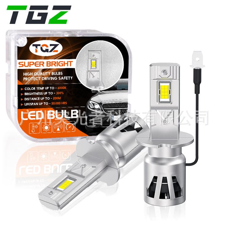 TGZ Factory Direct LED Car Headlight Fog Driving H3 with Fan Integrated Die-Cast Plug-in Car Light