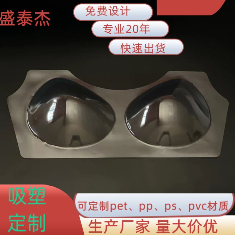 Source Factory Transparent Bra Cup Plastic Support Inner Support Bra Gel Cup Blister Bra Tray