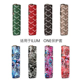 Cross-border supply iqo ilum one anti-drop case ILUM ONE tobacco device protective decorative case