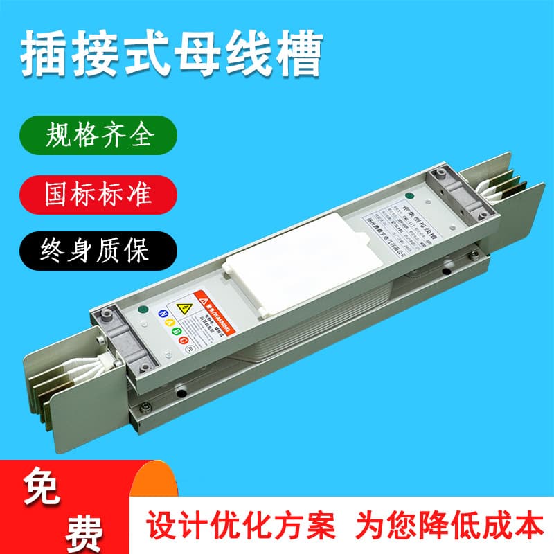 Female Wire Trough Copper Busbar Aluminum Busbar Aluminum Magnesium Alloy Female Wire Trough Waterproof Fireproof Plug-in Female Wire Trough 3P4P5P