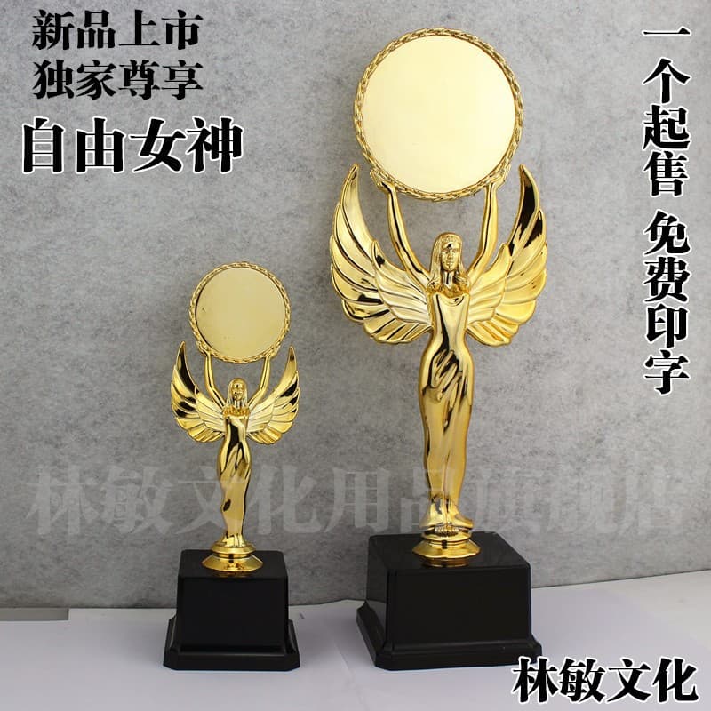 Lin Min Culture Plastic Plaque Goddess Trophy Supports Mixed Batch Decorative Ornaments Competition Honorary Award Statue of Liberty