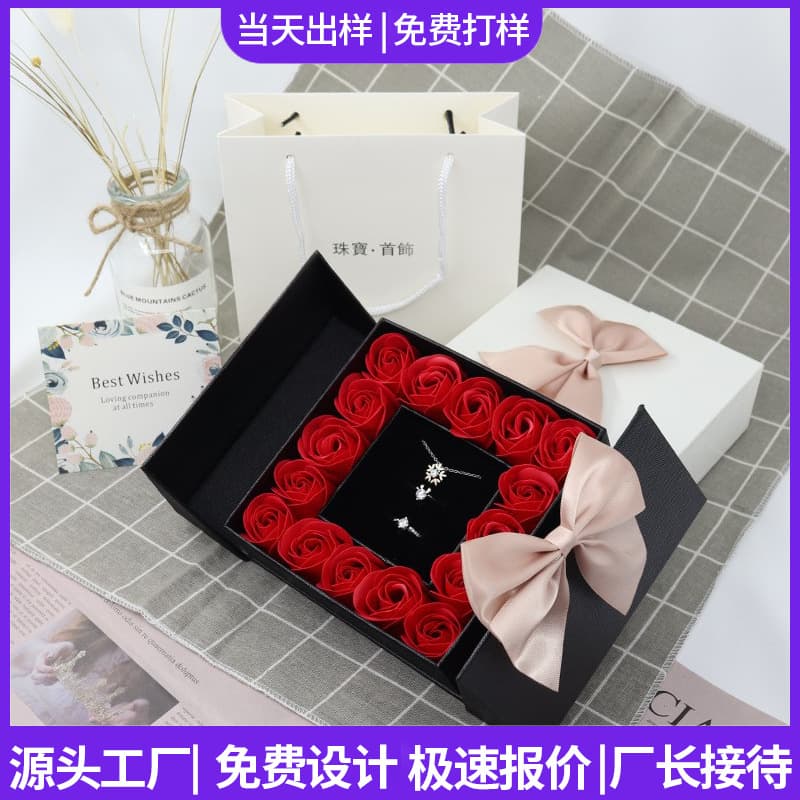 Book-shaped Gift Box Empty Box Cosmetic Gift Box Custom Double Door Jewelry Box Packaging Gift Custom Gift Box