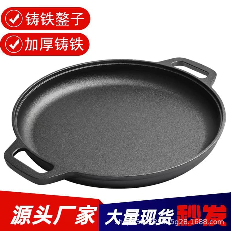 Thickened Cast Iron Flat Bottom Pan Non-Stick Handheld Pancake Wok Home Use Stove Top Compatible Ideal for Fried Pancakes