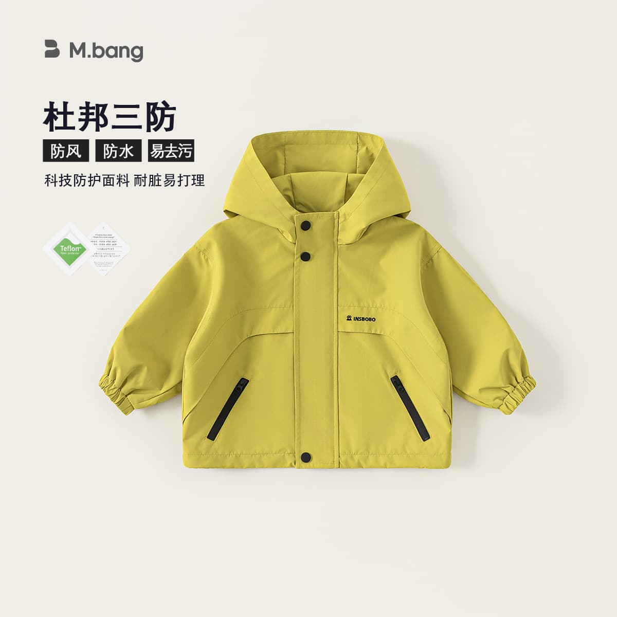Youbao Children's Clothing Autumn Kids Tops Outdoor Style Boys Hooded Jacket Three-Proof Boys Windbreaker Trendy