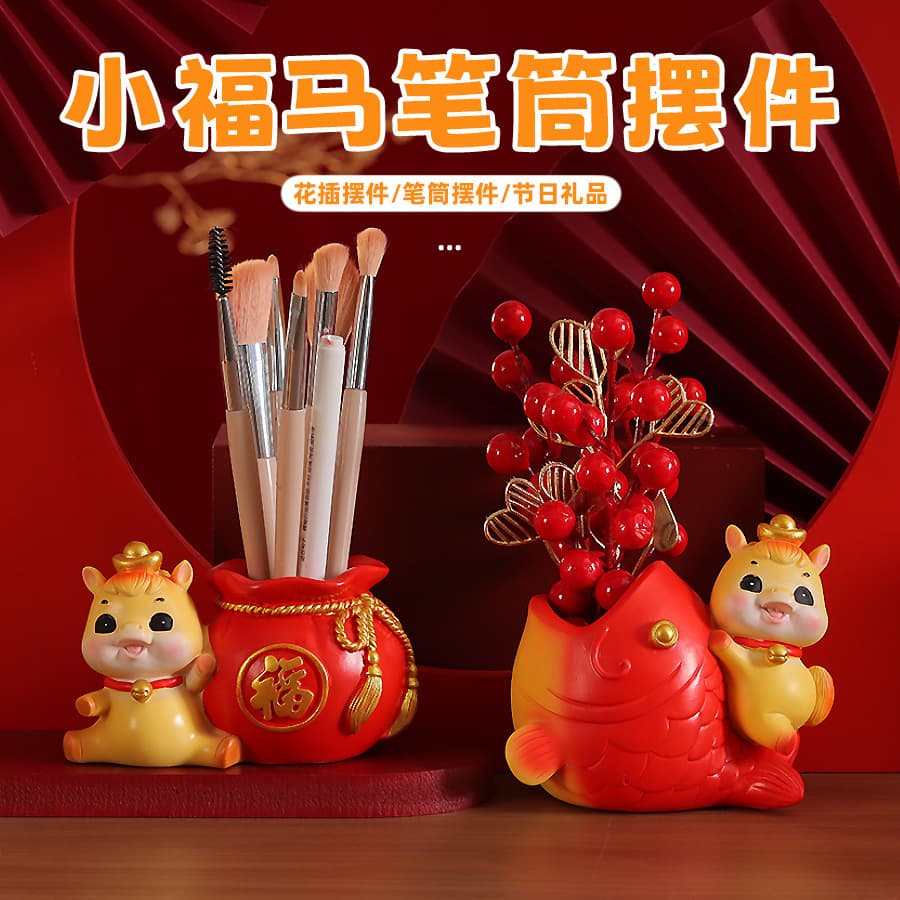 Year of the Horse New Auspicious Horse Phone Stand Ornament Office Creative Decoration New Year Zodiac Gift Souvenir