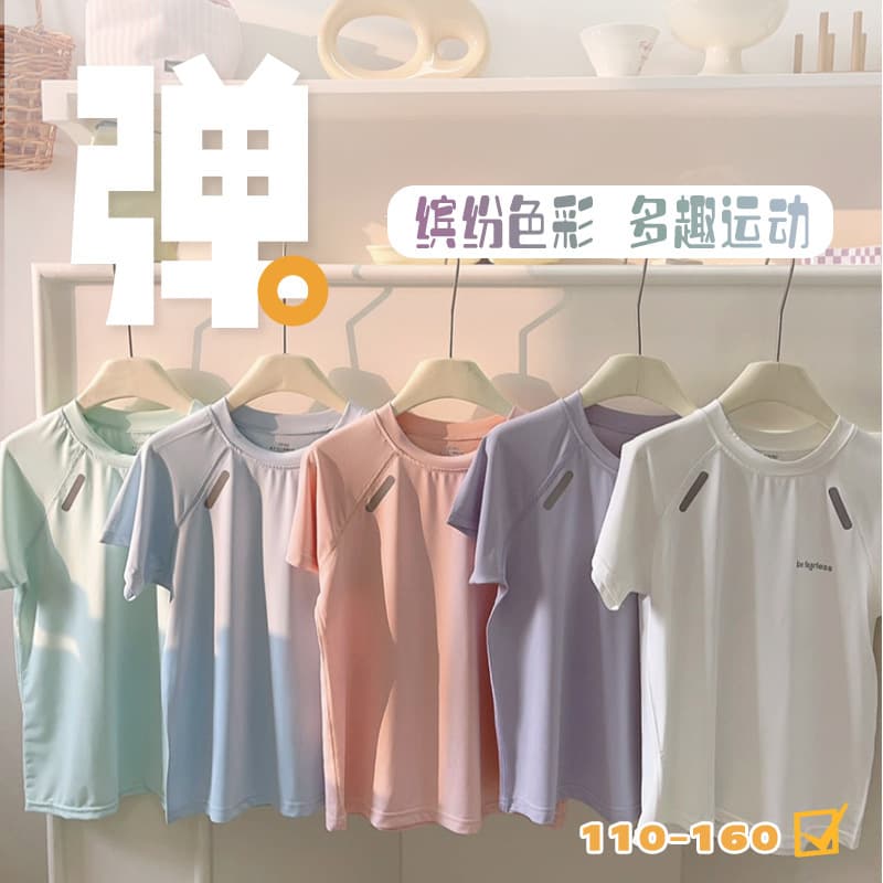 Boys Quick-Dry Shirt Girls Summer Short Sleeve Ice Silk Mesh T-Shirt for Older Kids Children's Sportswear Little Boys T-Shirt