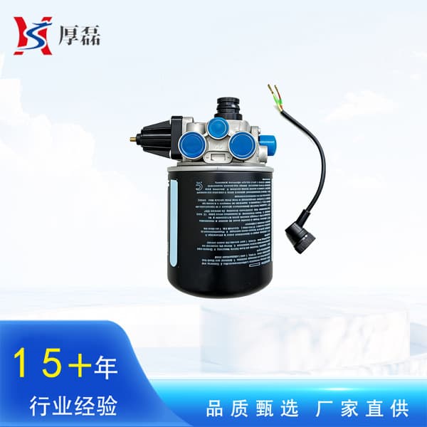SINOTRUK Howo air dryer assembly A7 drying bottle Howo T7H drying tank assembly WG9000360521