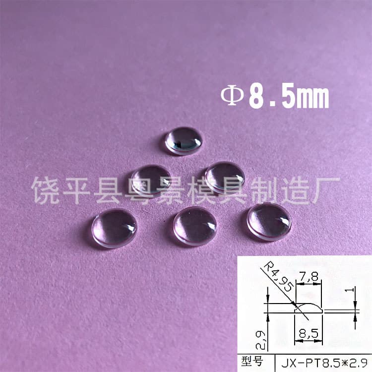8.5mm LED Optical Plano-Convex Lens Flashlight Toy Focusing Lens Transparent Acrylic Round Lens