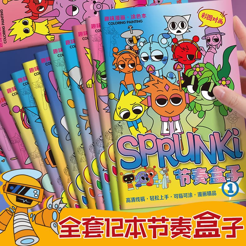 Rhythm Box tracing book, line art tracing pen control practice, painting book coloring cartoon children's drawing copybook