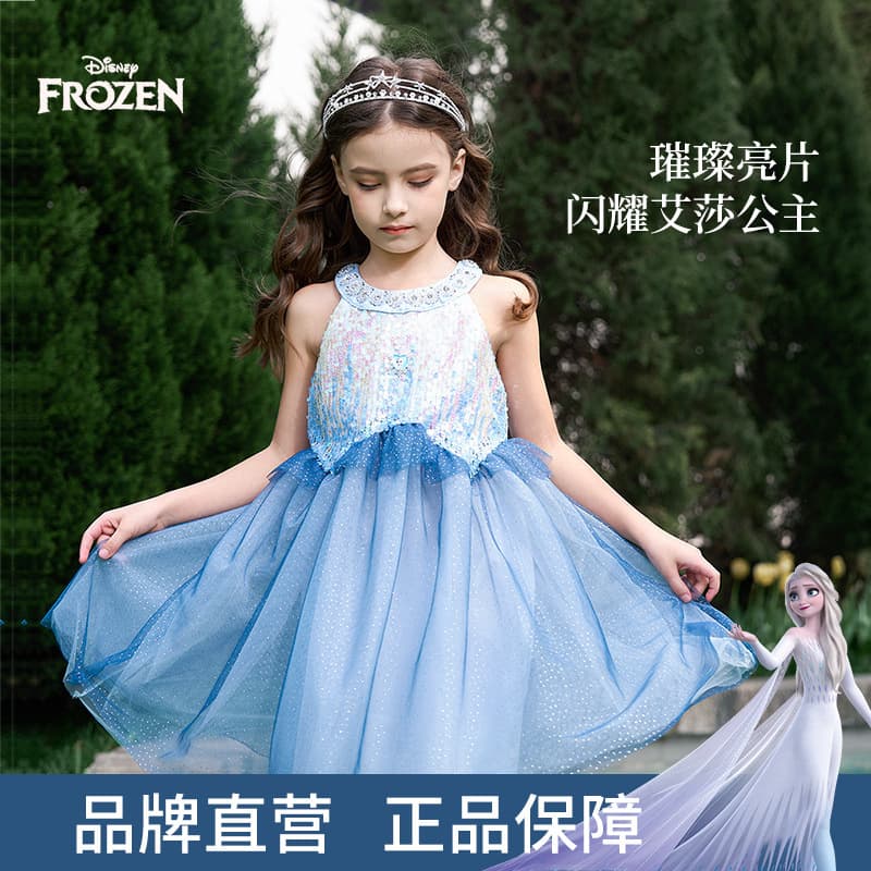 Disney Girls Mermaid Princess Dress Summer Stylish Elsa Princess Dress Children's Tutu Dress