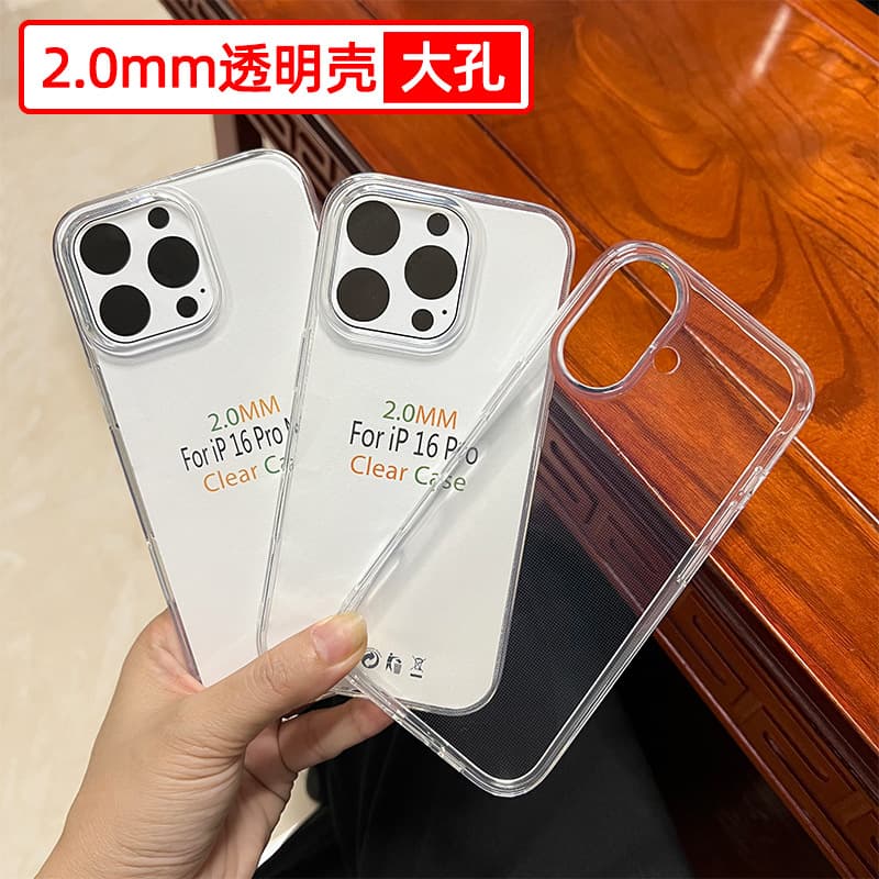 2.0 Thickened Transparent Case for iPhone 16, Large Hole iPhone 15 Silicone Protective Case 7 Wholesale