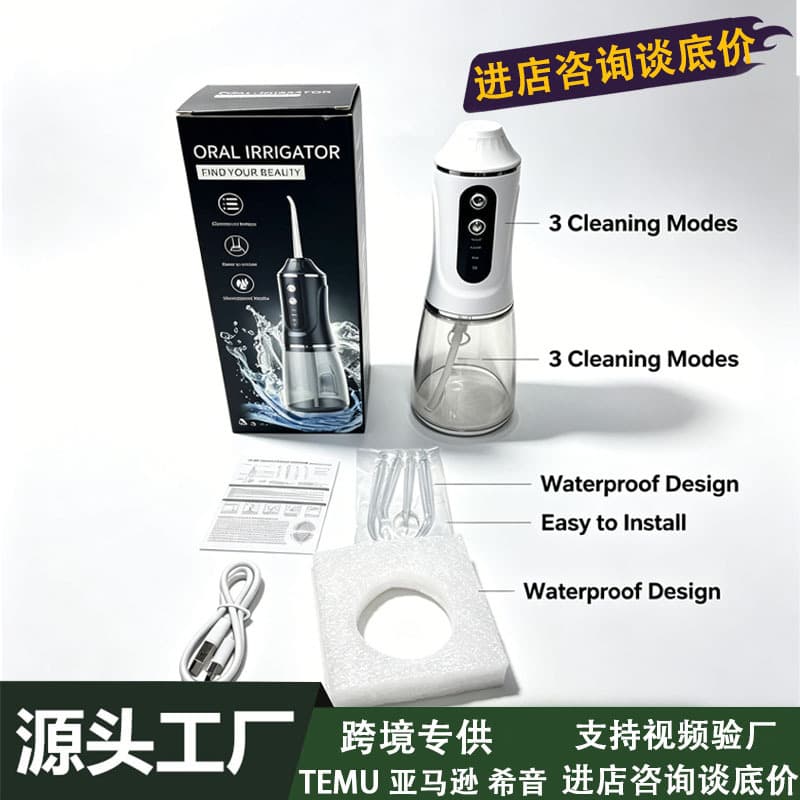 Oral Irrigator, Dental Care Tool, Multiple Sizes, Teeth Cleaner, Removes Tartar, Wireless Charging, Portable