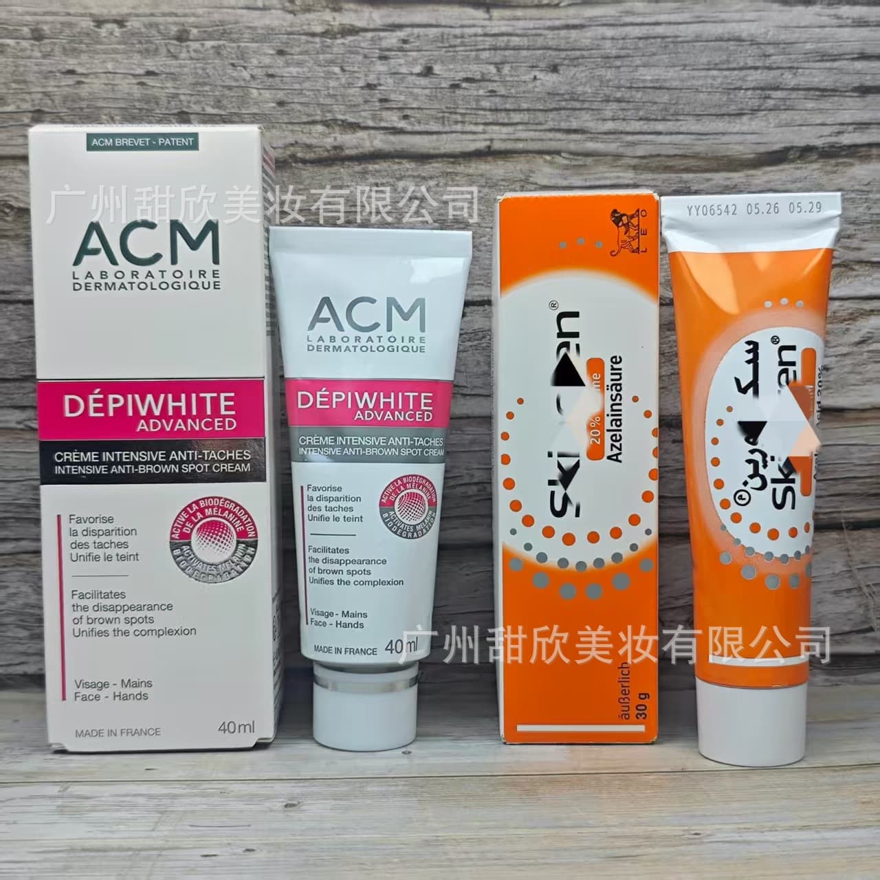 Cross-border Bestseller France ACM Azelaic Acid Brightening Essence Cream for Skin Lightening and Dark Spot Fading