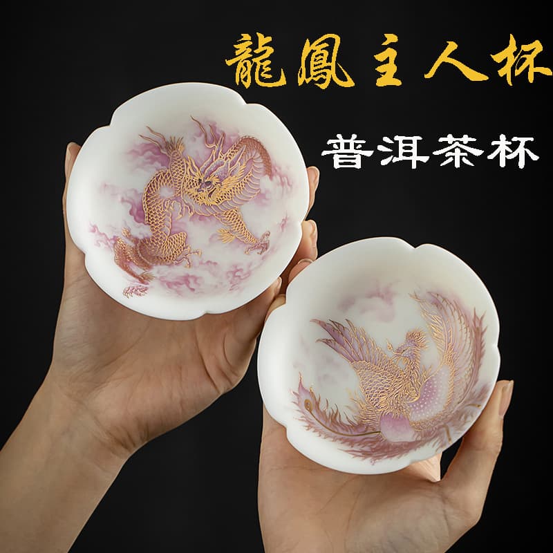 High-End Lard Jade Stacked Gold Dragon and Phoenix Tea Cup, Personal Host's Cup, White Porcelain Tea Ceremony Kung Fu Tea Set, Tea Tasting Cup and Bowl