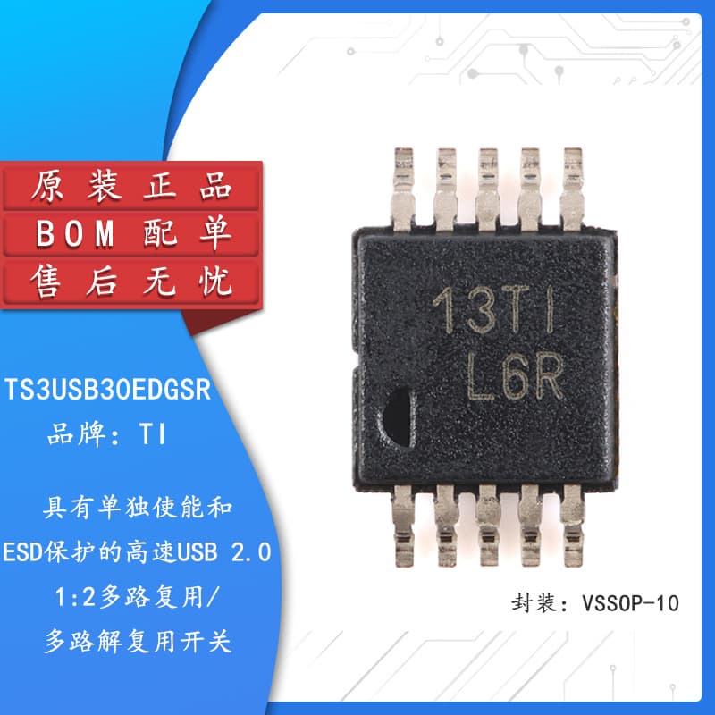 Original Genuine TS3USB30EDGSR VSSOP-10 Multiplexer/Demultiplexer Chip