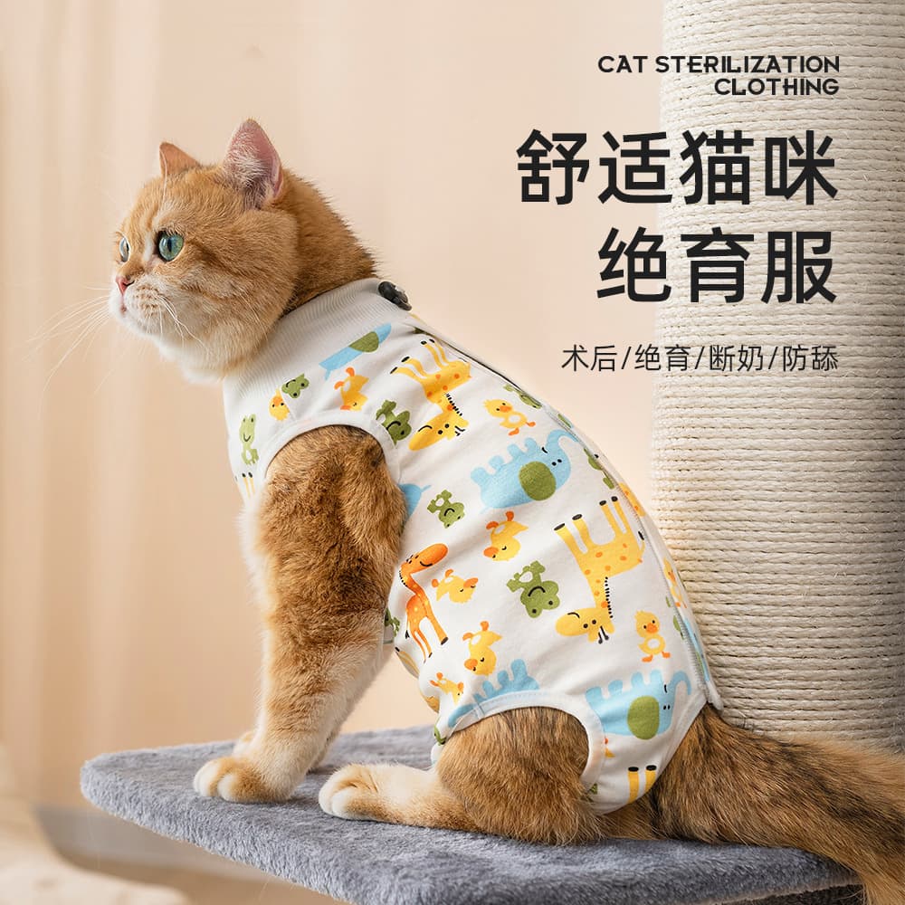 Cross-border Hot Selling Cat Spay Suit Comfortable Breathable Post-Surgery Anti-Lick Suit Female Cat Weaning Suit Pet Spay Suit Wholesale