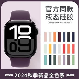 Compatible with iWatch 11 Strap New Silicone S10 Apple Watch Band for Apple Watch S9 S8 S7 Wristband Ultra
