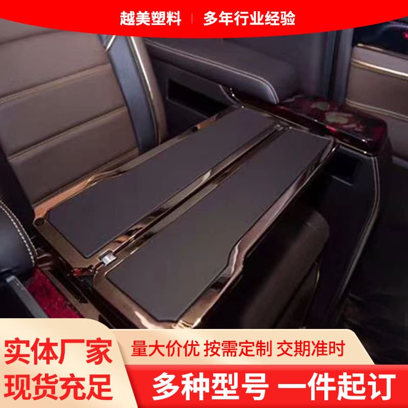 Modified table in car, leisure, entertainment, business and office car folding table, small MBH table