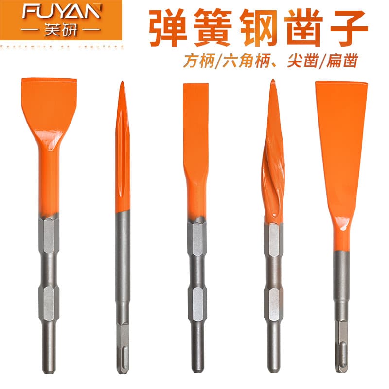 Spring Steel Chisels for Electric Hammer and Electric Pick, Fine Self-Sharpening Chisels for Stone Wall Drilling, Pointed Chisels
