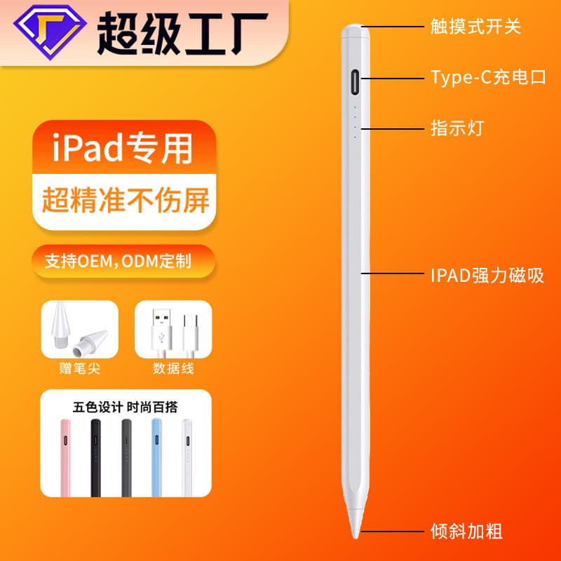 New iPad Touch Screen Pen with Battery Display, Stylus Compatible with Apple Pencil, Magnetic Snap Fast Charging, Apple Capacitive