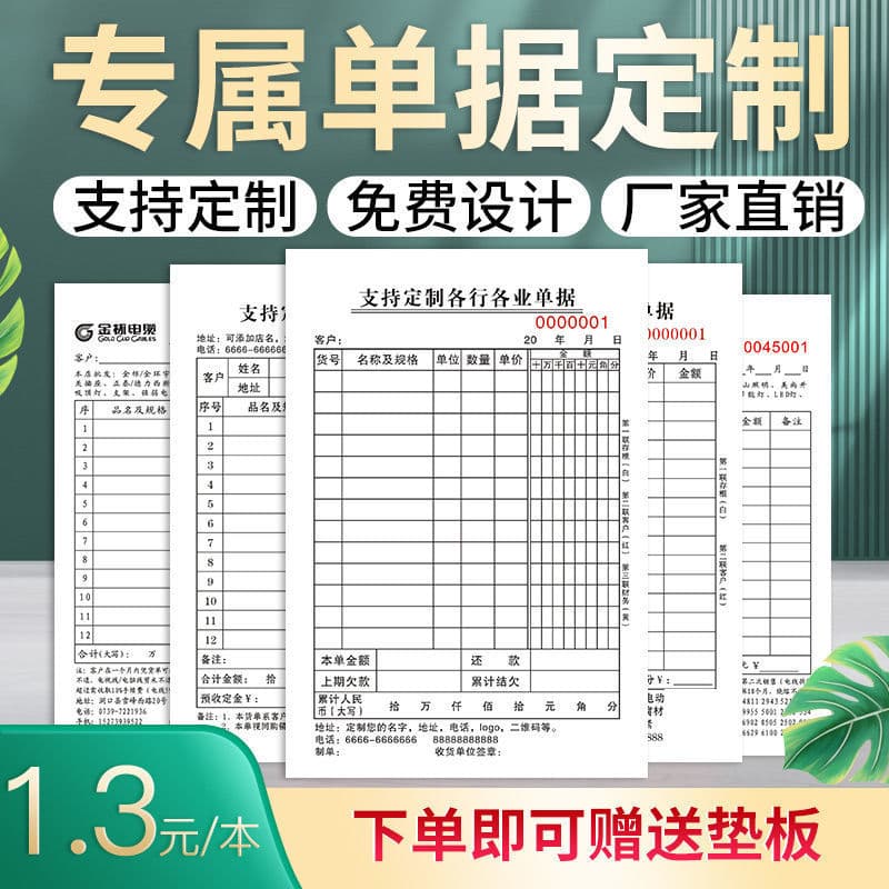 Duplicate delivery notes, triplicate sales invoices, sales documents, two-part receipts, reimbursement slips, dispatch notes, material requisition forms printing