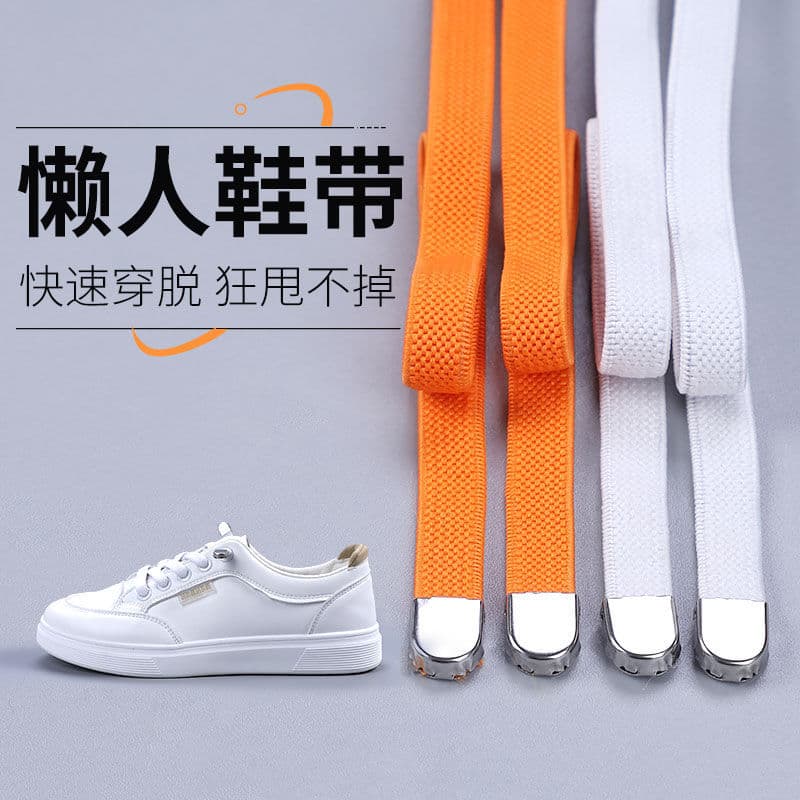 Shoes, Lazy Shoelaces, No Need to Tie, Men's and Women's Elastic Band Clip-On Casual Sports Shoes, Canvas Shoes, Comfortable
