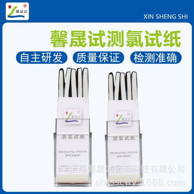 Xinsheng Chlorine Test Paper, PH Test Paper for Effective Chlorine Determination in Water, 100 Strips per Box