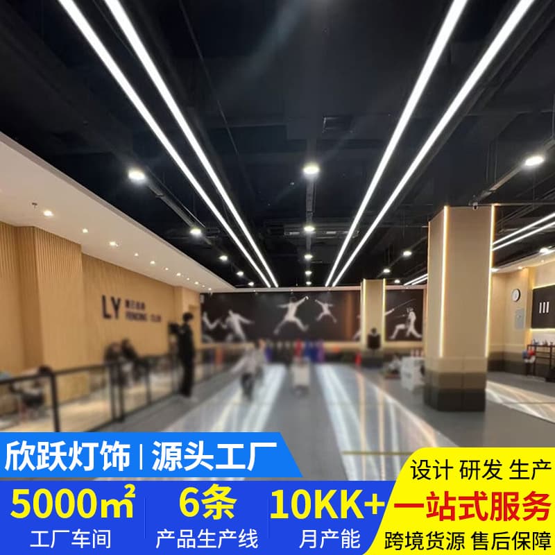 Super bright seamless splicing led strip lights gym shopping mall supermarket underground garage office building office chandelier