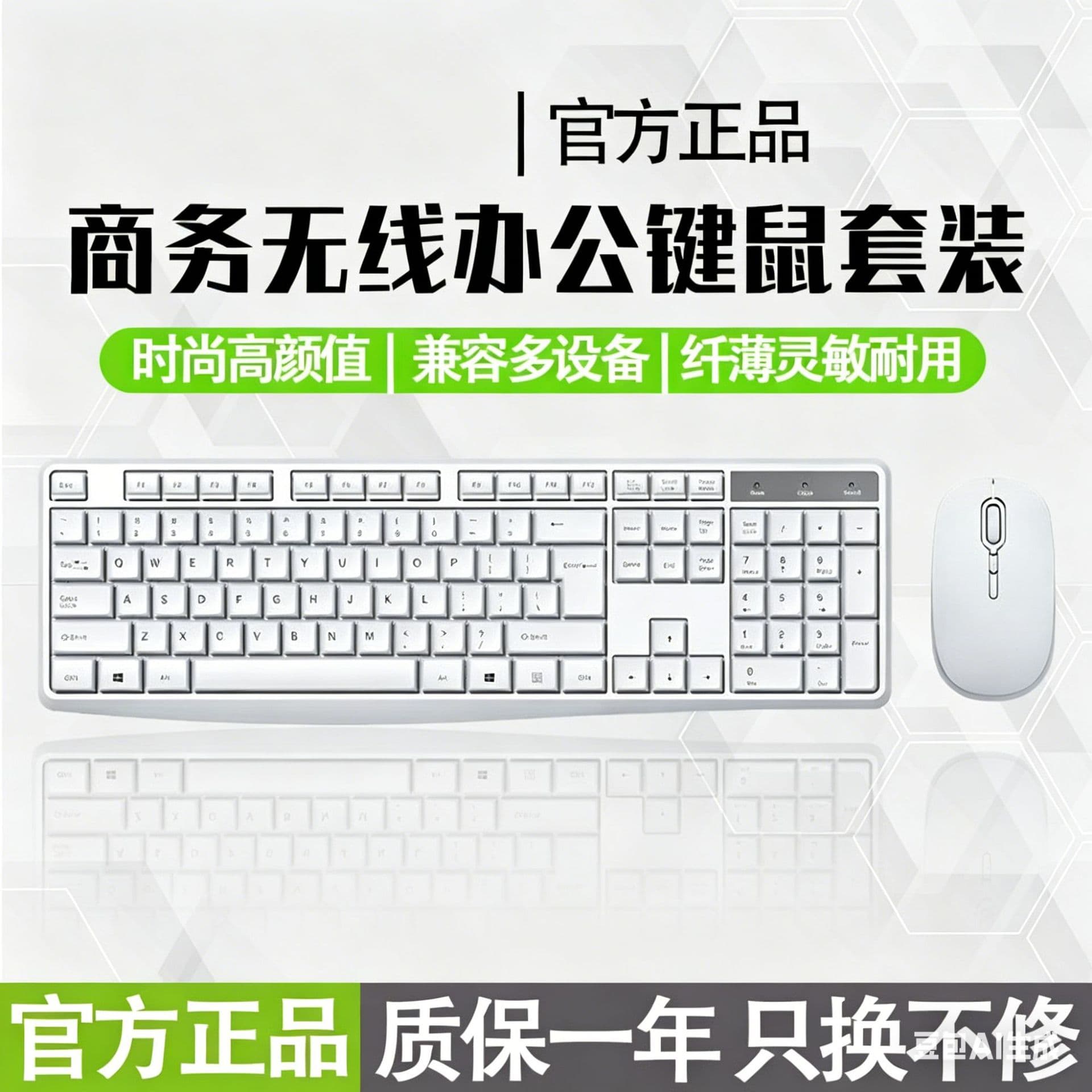 Acer Wireless Keyboard and Mouse Set, Bluetooth Dual Mode, Office Wireless Keyboard and Mouse Set