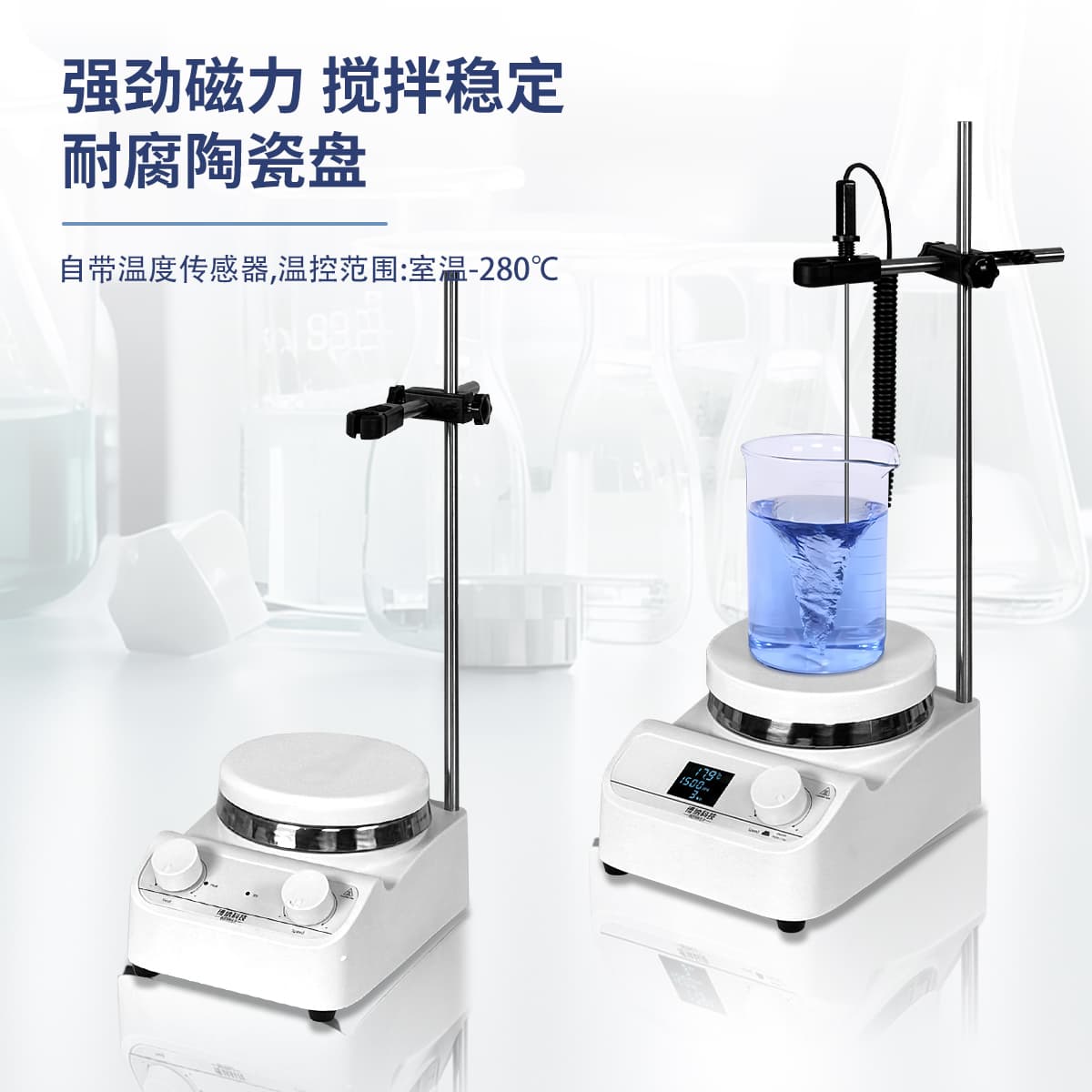 Magnetic stirrer laboratory digital display constant temperature electric mixer heating small magnetic stirrer