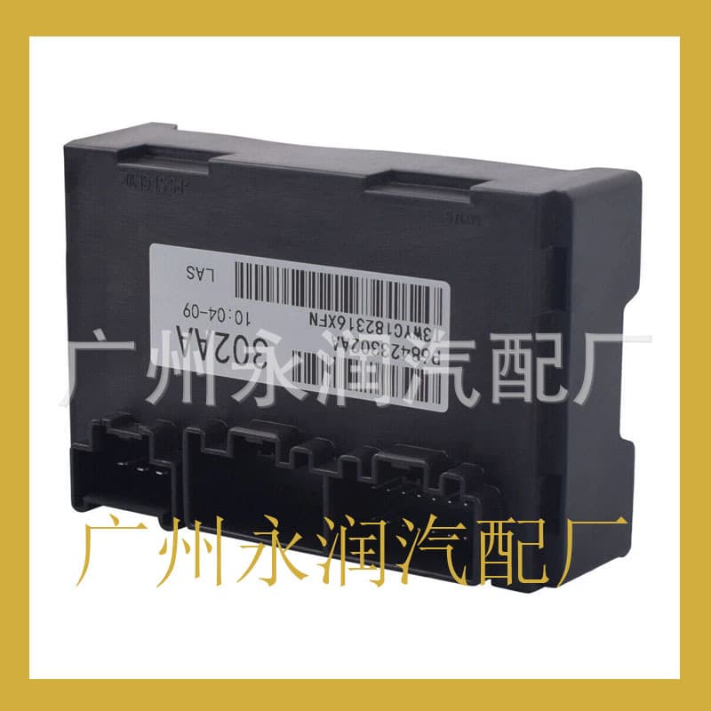 68423302AA P68423302AA transfer box control module for Jeep Grand Cherokee 2019