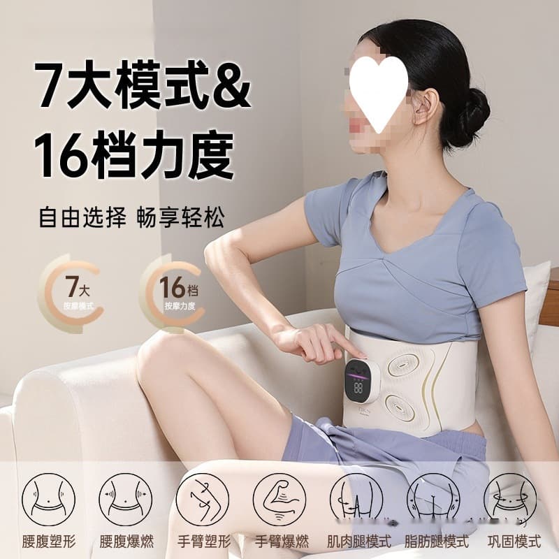 Exclusive Micro-Massage Waist Belt, Ab Toning, EMS Current, Heating, Fat Burning, Full Body Shaping Device, Free Shipping to Home, Wholesale & Drop Shipping