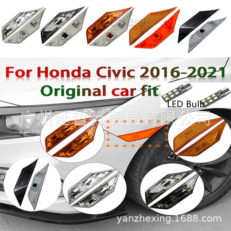 Suitable for Honda 16-18 10th Gen Civic LED Fender Light, Blackened Fender Turn Signal Light