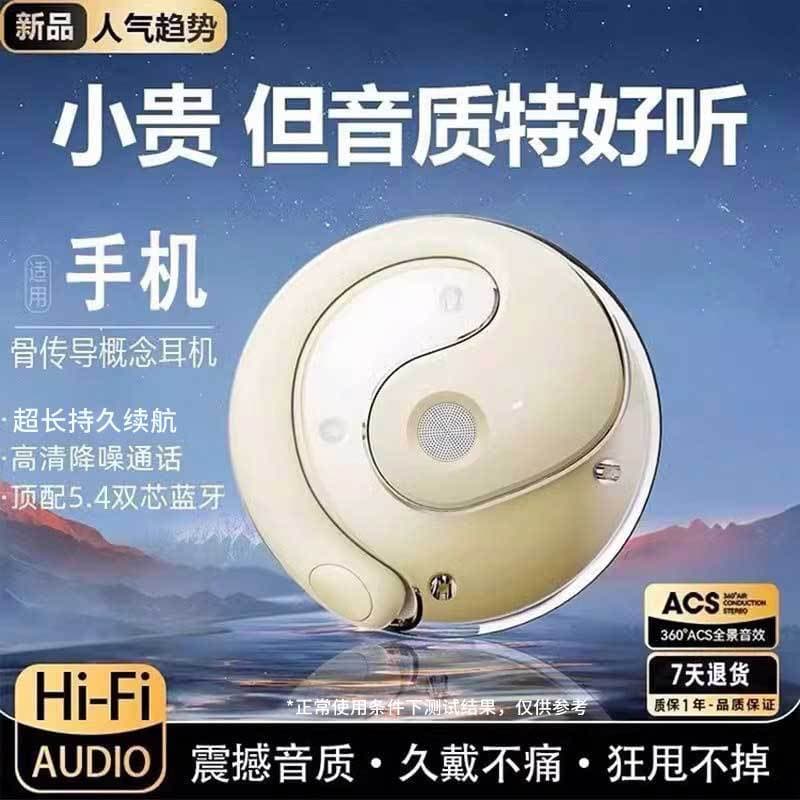 New Small Coconut Spherical Bluetooth Wireless Earbuds Ear-Hook Touch Control Conduction Sports Noise Cancellation Ultra-Long Battery Life Universal