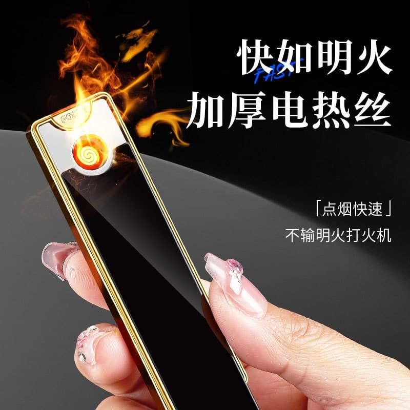 Ultra-thin USB Electric Wire Lighter, Three Colors Available, Rechargeable Cigarette Lighter, Silent Electronic Lighter Wholesale